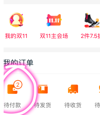 淘宝刷单远程付款怎么操作?流程是什么? 淘宝刷单远程付款怎么操作?流程是什么?