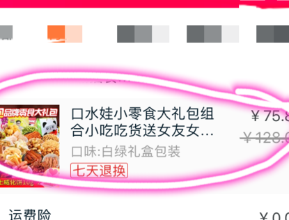 淘宝刷单远程付款怎么操作?流程是什么? 淘宝刷单远程付款怎么操作?流程是什么?