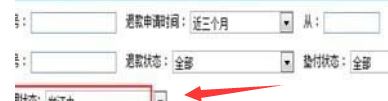 淘宝小二介入处理流程是什么?如何操作? 淘宝小二介入处理流程是什么?如何操作?