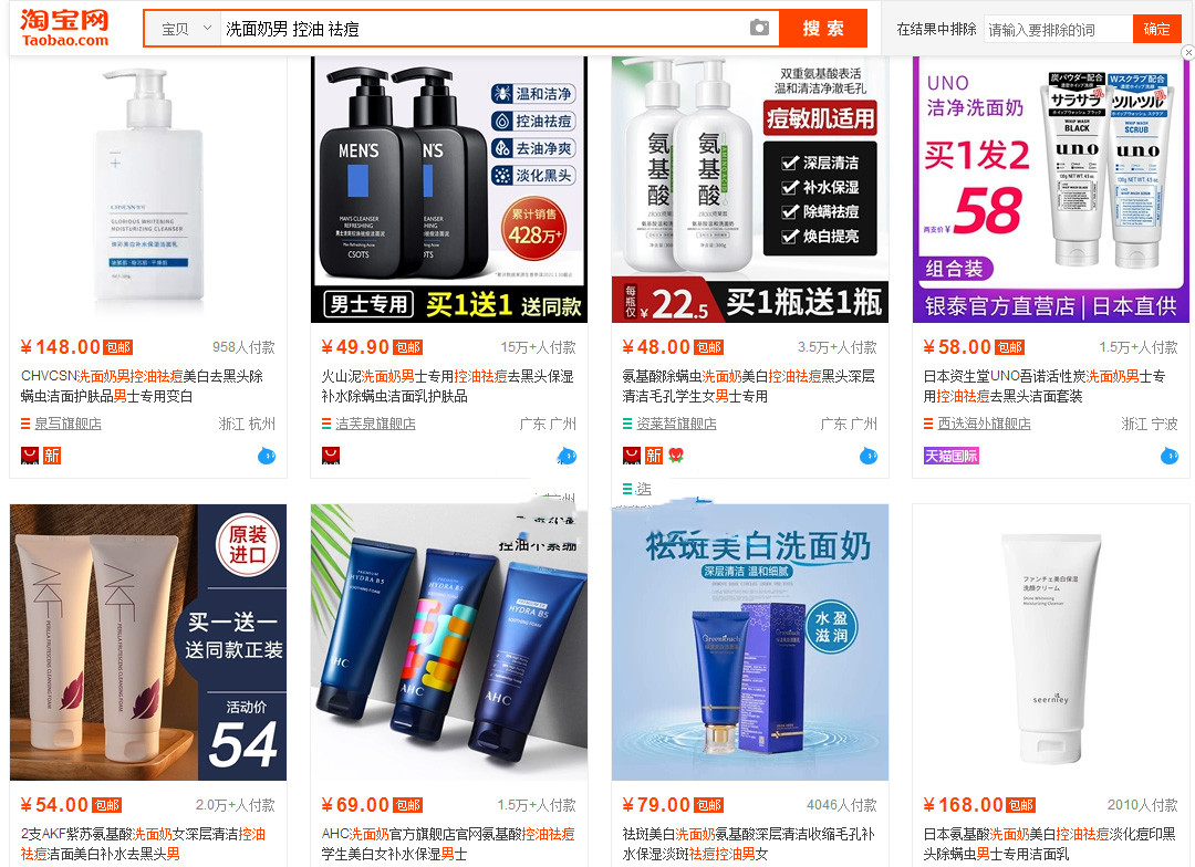 极致操作让你轻松打造淘宝爆款,让你日销百单(上) 极致操作让你轻松打造淘宝爆款,让你日销百单(上)