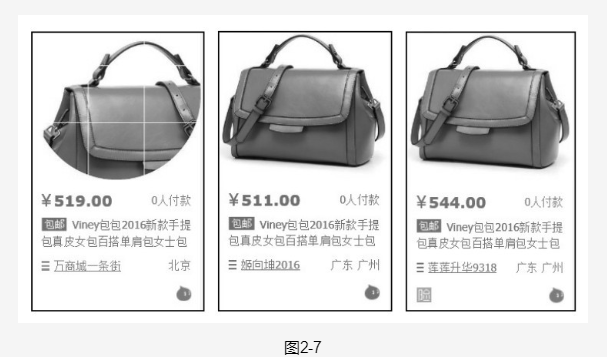 爆款定价如何定? 爆款定价如何定?