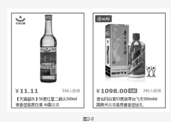 爆款定价如何定? 爆款定价如何定?
