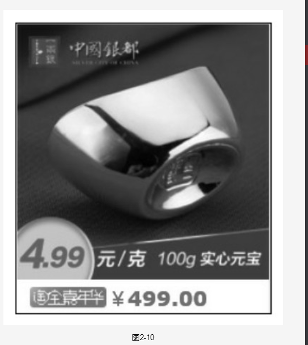 淘宝爆款定价的基本方法(上) 淘宝爆款定价的基本方法(上)