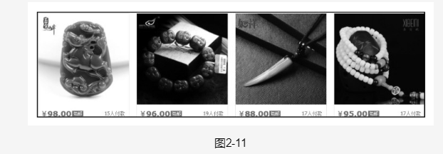 淘宝爆款定价的基本方法(上) 淘宝爆款定价的基本方法(上)