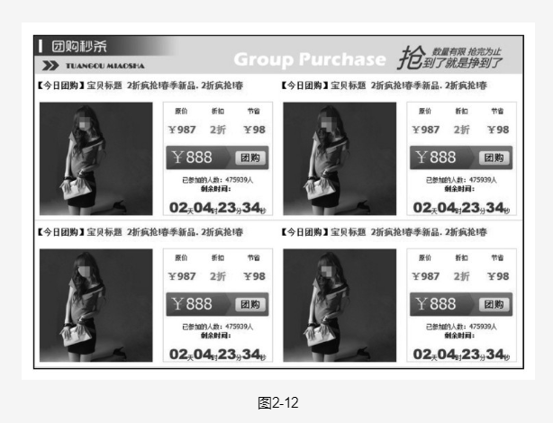 淘宝爆款定价的基本方法(上) 淘宝爆款定价的基本方法(上)