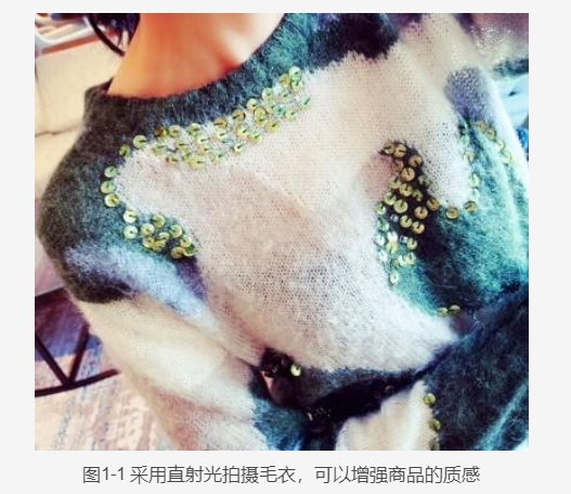 拍好淘宝商品之布光高手:简易布光拍摄专业效果 拍好淘宝商品之布光高手:简易布光拍摄专业效果