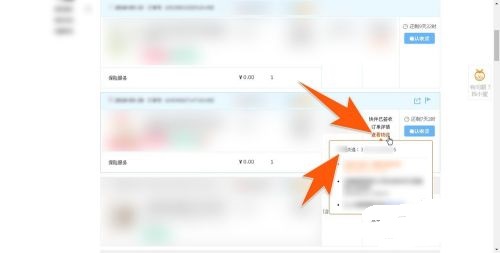 淘宝订单号怎么查询?物流信息怎么查询? 淘宝订单号怎么查询?物流信息怎么查询?