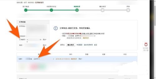 淘宝订单号怎么查询?物流信息怎么查询? 淘宝订单号怎么查询?物流信息怎么查询?