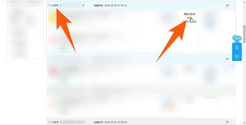 淘宝订单号怎么查询?物流信息怎么查询? 淘宝订单号怎么查询?物流信息怎么查询?