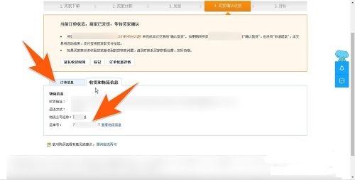 淘宝订单号怎么查询?物流信息怎么查询? 淘宝订单号怎么查询?物流信息怎么查询?