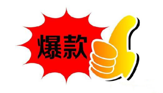 2021年3分钟轻松掌握的测图测款方法(下) 2021年3分钟轻松掌握的测图测款方法(下)