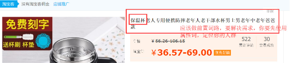 精准标签,投入低, 见效快!单品爆起 精准标签,投入低, 见效快!单品爆起