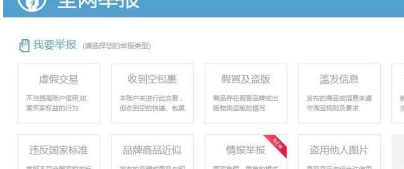 淘宝盗图怎么申诉?流程是什么? 淘宝盗图怎么申诉?流程是什么?