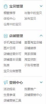 淘宝产品分类怎么添加?产品如何选对类目? 淘宝产品分类怎么添加?产品如何选对类目?