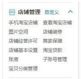 淘宝产品分类怎么添加?产品如何选对类目? 淘宝产品分类怎么添加?产品如何选对类目?