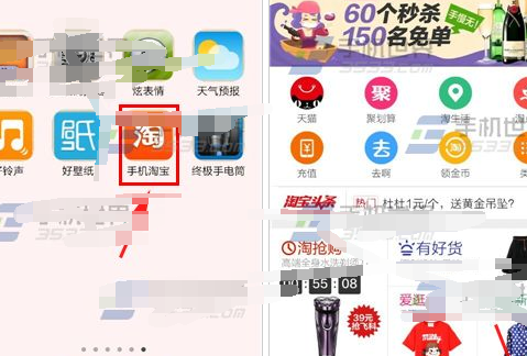 怎么创建淘宝店铺号?店铺号有哪些功能? 怎么创建淘宝店铺号?店铺号有哪些功能?