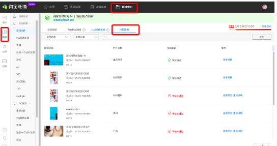 淘宝经验视频在哪里发布?视频怎么做能引流? 淘宝经验视频在哪里发布?视频怎么做能引流?