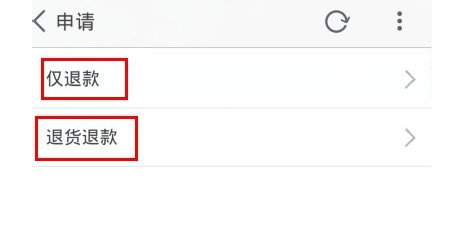 淘宝申请退款怎么撤销申请?多久退款? 淘宝申请退款怎么撤销申请?多久退款?