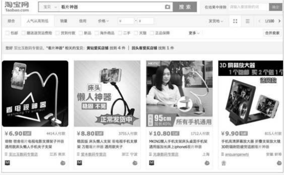 淘宝运营技巧2:单品运营表格(下) 淘宝运营技巧2:单品运营表格(下)