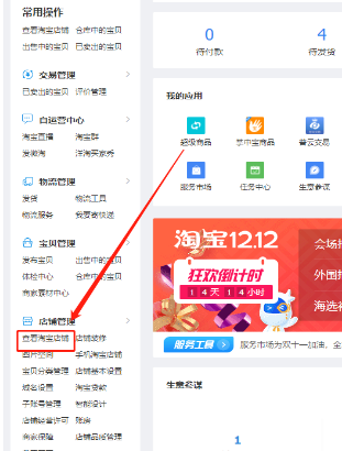 怎么看淘宝店铺等级?如何提升淘宝店铺等级? 怎么看淘宝店铺等级?如何提升淘宝店铺等级?