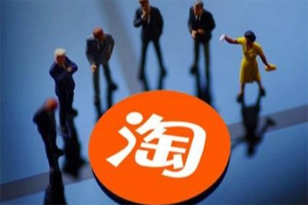 淘宝商品被监管是什么原因，淘宝商品监管能恢复吗？