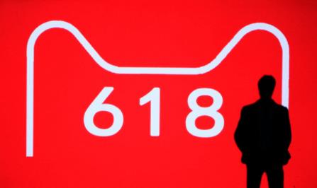 618淘宝卖家一天赚多少?淘宝618技巧有哪些? 618淘宝卖家一天赚多少?淘宝618技巧有哪些?