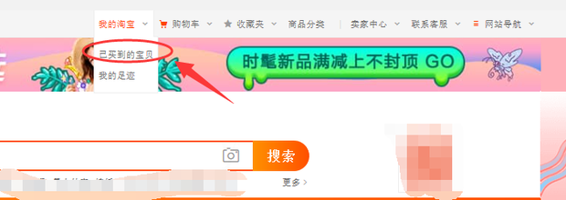 怎么删除淘宝评价晒图?如何让买家好评? 怎么删除淘宝评价晒图?如何让买家好评?