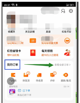 淘宝商品怎么关联到闲鱼?如何在闲鱼引流? 淘宝商品怎么关联到闲鱼?如何在闲鱼引流?