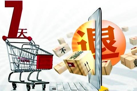 淘宝经常退货有什么影响?退货多了会怎样? 淘宝经常退货有什么影响?退货多了会怎样?