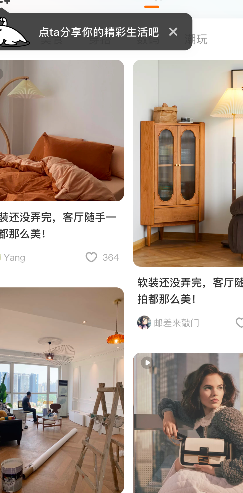 淘宝逛逛个人怎么发布商品?内容注意什么? 淘宝逛逛个人怎么发布商品?内容注意什么?