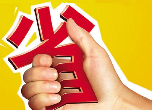 淘宝省钱卡怎么强制开通?省钱卡多少钱一个月? 淘宝省钱卡怎么强制开通?省钱卡多少钱一个月?