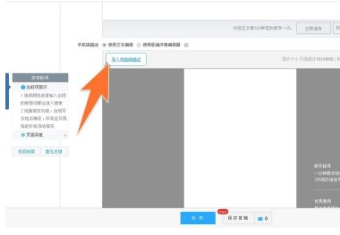 淘宝发布宝贝的流程是什么?如何上架商品? 淘宝发布宝贝的流程是什么?如何上架商品?