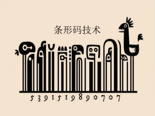 淘宝发布商品条形码怎么填写?有什么用? 淘宝发布商品条形码怎么填写?有什么用?