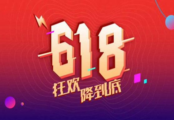 淘宝618预售商品怎么满减?规则是怎样的? 淘宝618预售商品怎么满减?规则是怎样的?