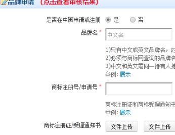 淘宝卖家类目属性是哪里?如何填写? 淘宝卖家类目属性是哪里?如何填写?