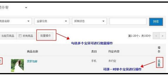 淘宝破损补寄 淘宝破损补寄