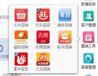 淘宝怎么设置商品促销价?具体步骤怎样操作 淘宝怎么设置商品促销价?具体步骤怎样操作
