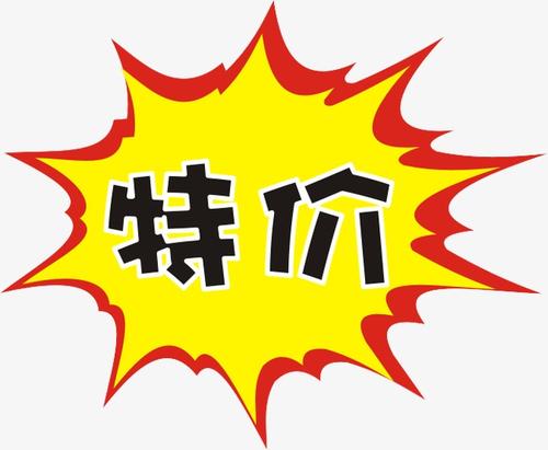 淘宝特价版新人红包如何领取?值得商家参与吗? 淘宝特价版新人红包如何领取?值得商家参与吗?