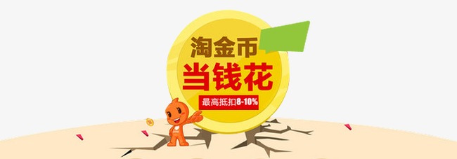 淘金币退款后还能退回吗?交易关闭就能退回吗? 淘金币退款后还能退回吗?交易关闭就能退回吗?