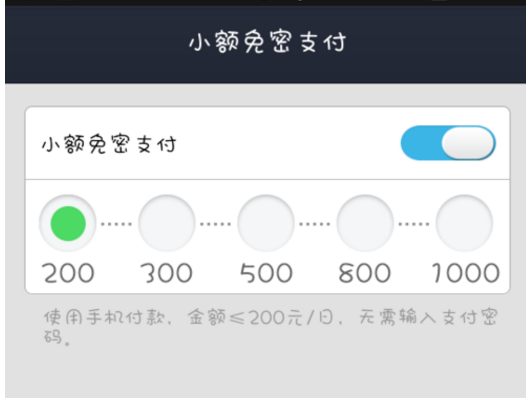 淘宝免密支付怎么关闭?在哪里关闭? 淘宝免密支付怎么关闭?在哪里关闭?