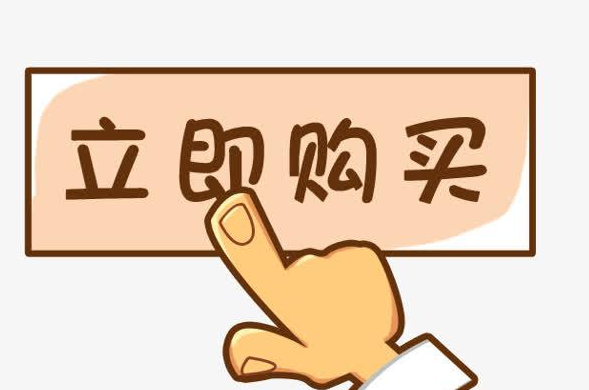 618买的东西能退吗?规则是怎样的? 618买的东西能退吗?规则是怎样的?