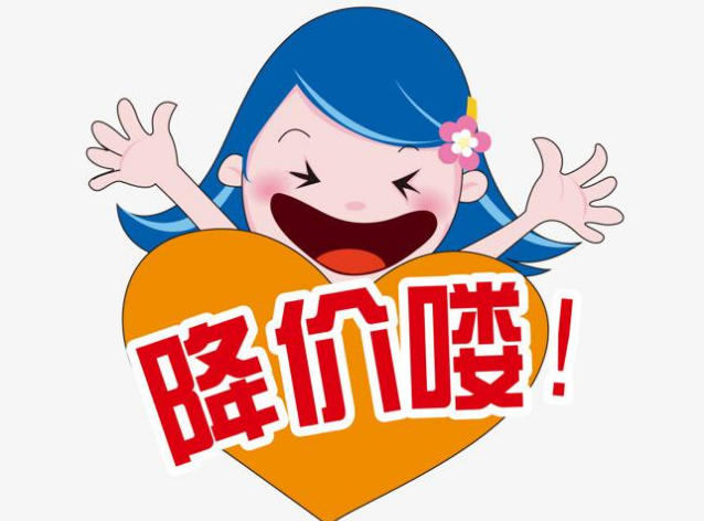 淘宝多少天内降价可以退差价?操作流程是什么? 淘宝多少天内降价可以退差价?操作流程是什么?