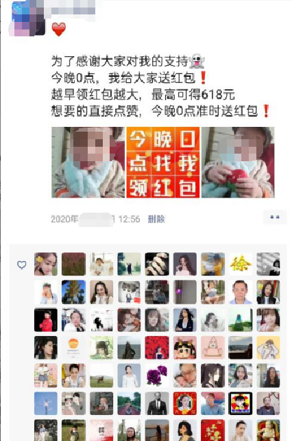 淘宝618红包怎么分享?玩法规则介绍 淘宝618红包怎么分享?玩法规则介绍