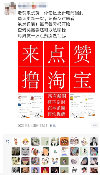 淘宝618红包怎么分享?玩法规则介绍 淘宝618红包怎么分享?玩法规则介绍
