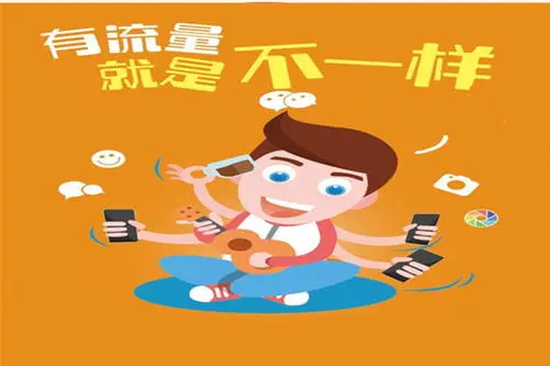 产品没流量?我的经验能帮助到你 产品没流量?我的经验能帮助到你