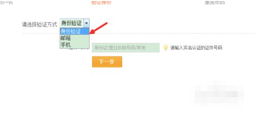 淘宝登陆账号忘记密码了怎么办?怎么重置密码? 淘宝登陆账号忘记密码了怎么办?怎么重置密码?