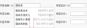 淘宝宝贝怎么打标签?有哪些情况? 淘宝宝贝怎么打标签?有哪些情况?