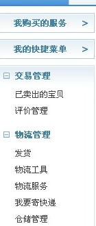 淘宝宝贝怎么打标签?有哪些情况? 淘宝宝贝怎么打标签?有哪些情况?