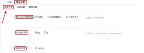 淘宝网我的足迹怎么删除?操作步骤是什么? 淘宝网我的足迹怎么删除?操作步骤是什么?
