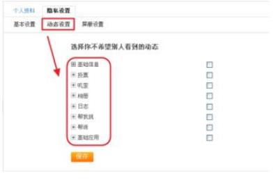 淘宝网我的足迹怎么删除?操作步骤是什么? 淘宝网我的足迹怎么删除?操作步骤是什么?